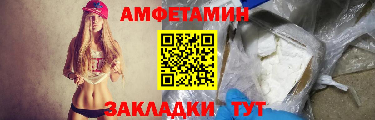 Amphetamine Premium Бугуруслан