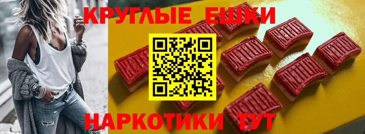 ЭКСТАЗИ ешки Бугуруслан