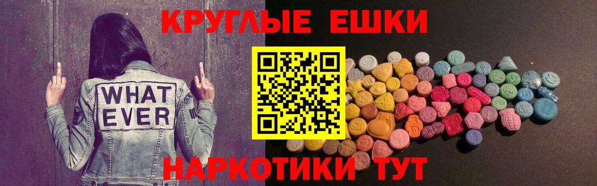 ЭКСТАЗИ Punisher  Вход с VPN  ЭКСТАЗИ VHQ  ЭКСТАЗИ  Бугуруслан 