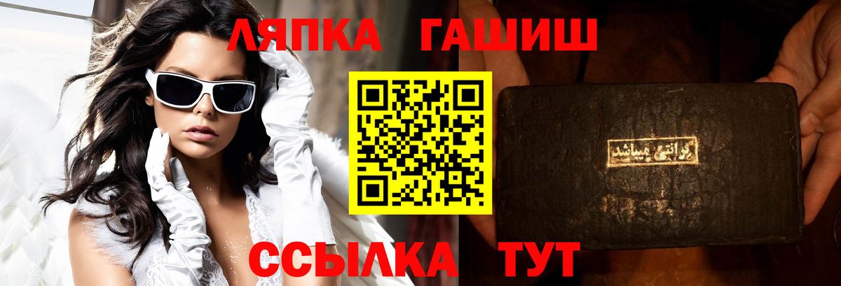 Бугуруслан  ГАШИШ гарик  Гашиш Premium  Вход с VPN 