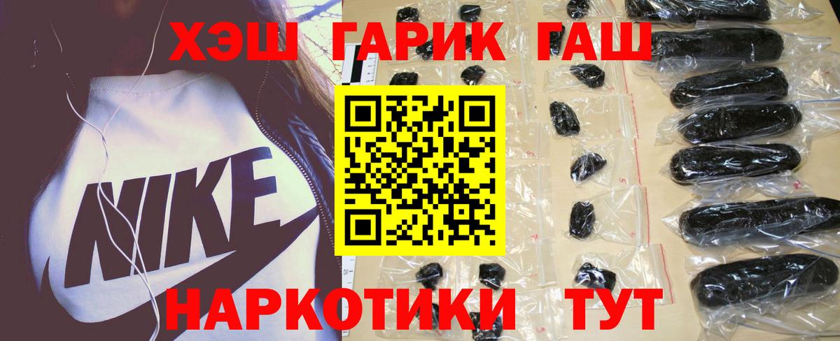 ГАШИШ индика сатива Бугуруслан