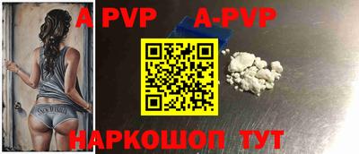 каннабис Апрелевка
