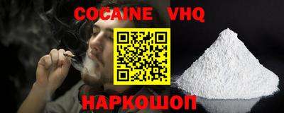синтетический гашиш Апшеронск