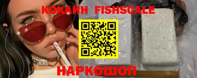 синтетический гашиш Апшеронск