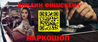 синтетический гашиш Апшеронск