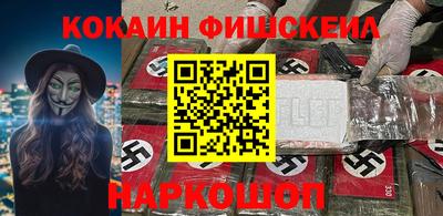 синтетический гашиш Апшеронск