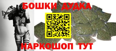 каннабис Апрелевка