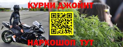 каннабис Апрелевка