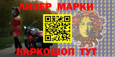 каннабис Апрелевка