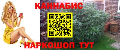 синтетический гашиш Апшеронск