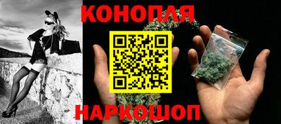 каннабис Апрелевка