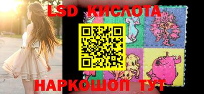 синтетический гашиш Апшеронск