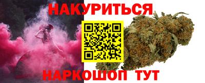 синтетический гашиш Апшеронск