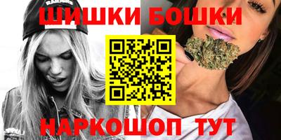 синтетический гашиш Апшеронск