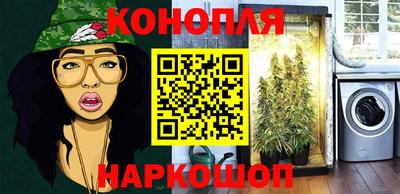 каннабис Апрелевка