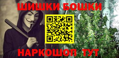 каннабис Апрелевка