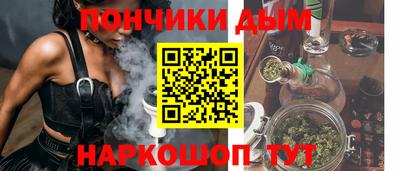 каннабис Апрелевка