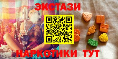 ALPHA PVP Аргун