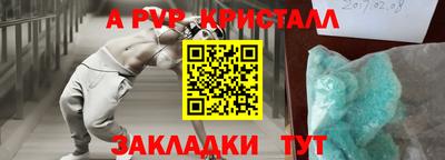 каннабис Апрелевка