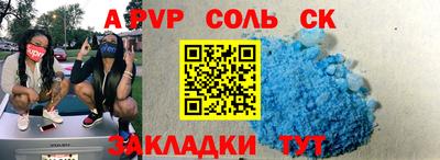 каннабис Апрелевка