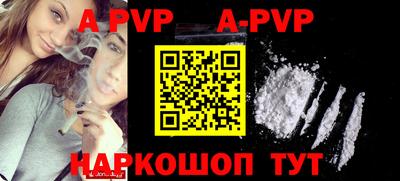 каннабис Апрелевка