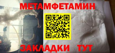 синтетический гашиш Апшеронск