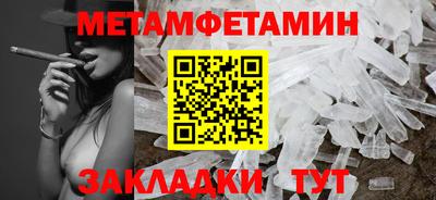 каннабис Апрелевка
