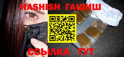 ALPHA PVP Аргун