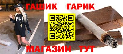 каннабис Апрелевка
