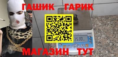 каннабис Апрелевка