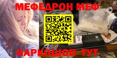 синтетический гашиш Апшеронск