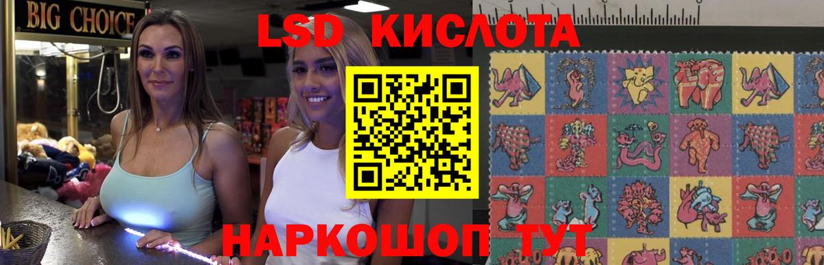LSD-25 экстази ecstasy Бугуруслан