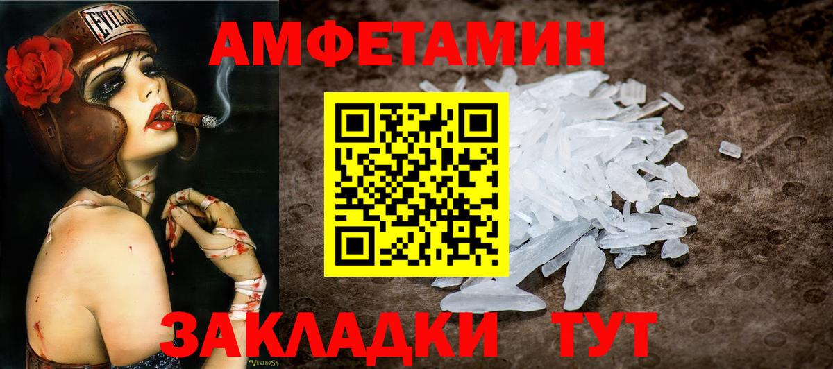 A-PVP СОЛЬ кристаллы  МАРИХУАНА  Вход с VPN  МЕФ   Cocaine  Кокаин  MDMA  Бугуруслан  ГАШИШ  Гашиш 