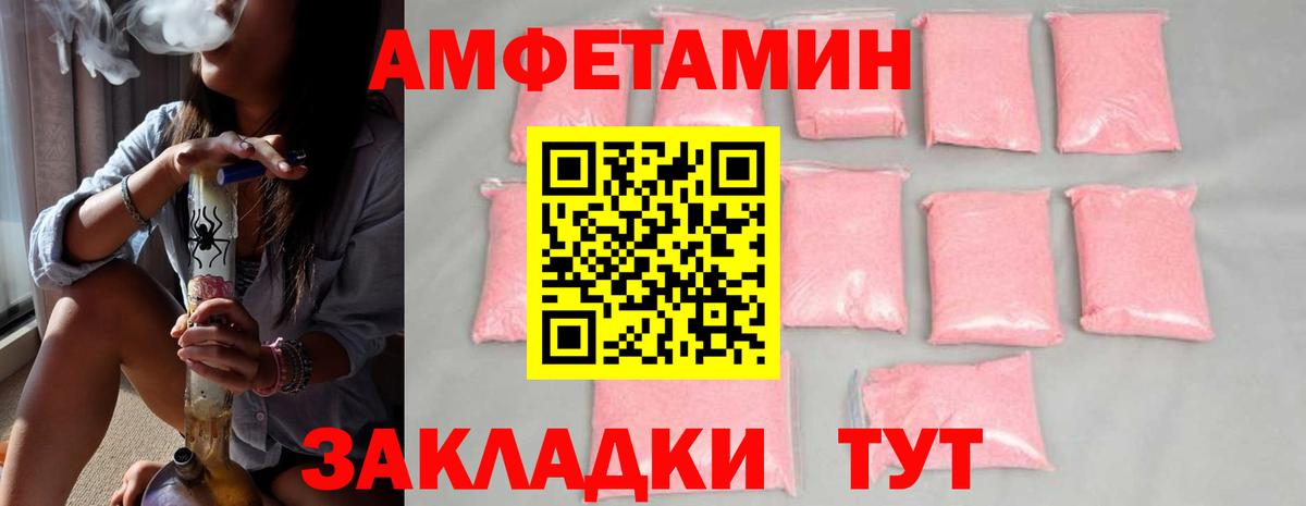 Метамфетамин пудра Бугуруслан