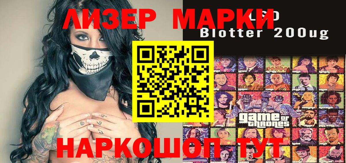 Бугуруслан  Марки N-bome 1,5мг  Вход с VPN 