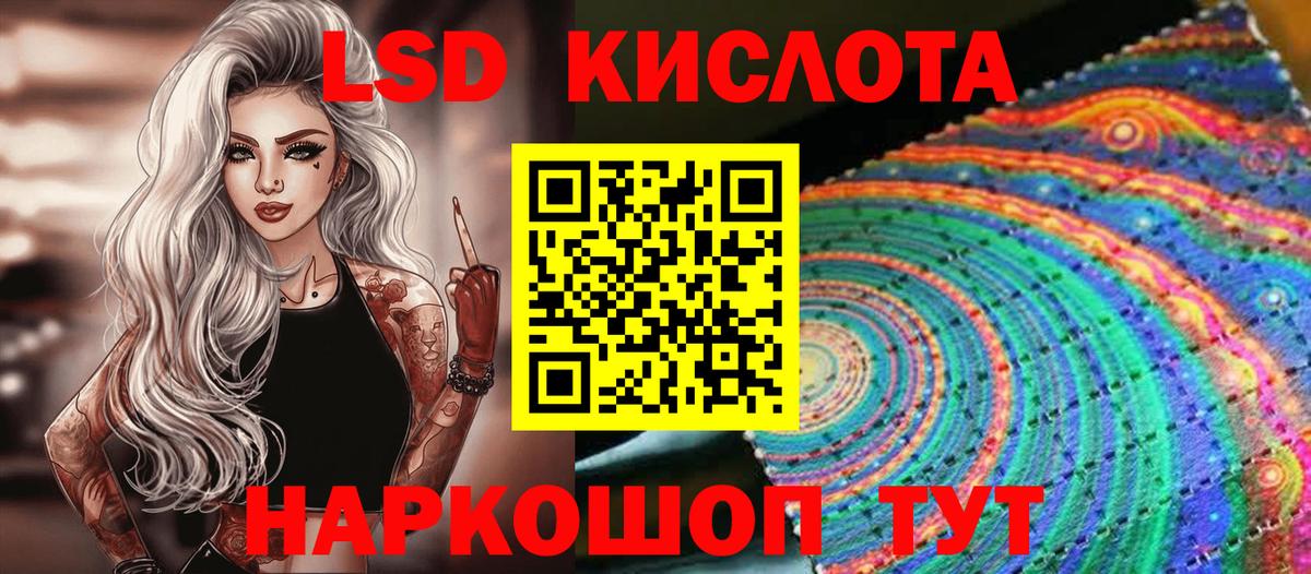 Наркотические марки 1,8мг Бугуруслан