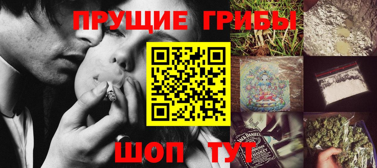 Бугуруслан  Псилоцибиновые грибы ЛСД  Вход с VPN  где можно купить   Псилоцибиновые грибы GOLDEN TEACHER 