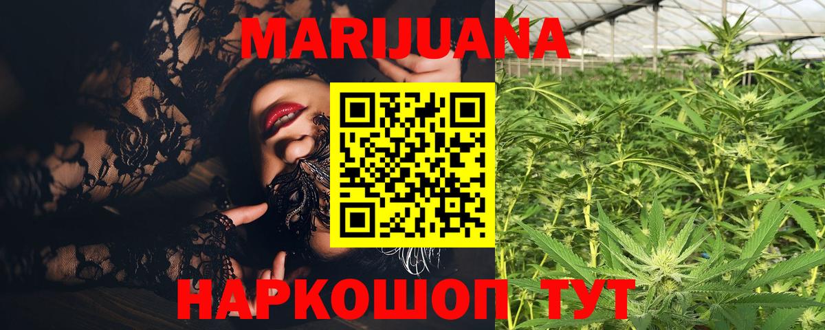 Конопля MAZAR  Марихуана план  Вход с VPN  Бошки Шишки марихуана  Бугуруслан 