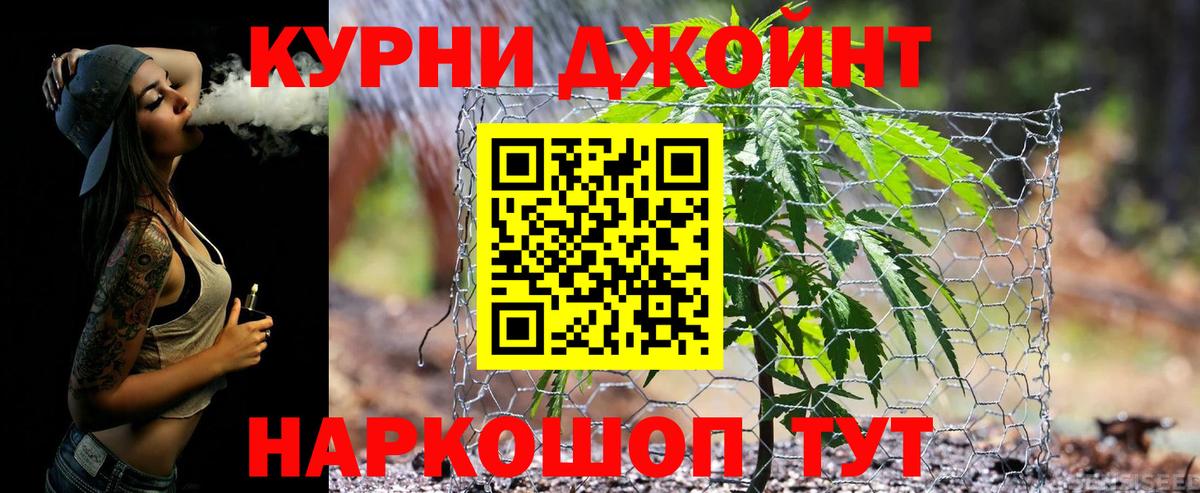 Конопля Бугуруслан